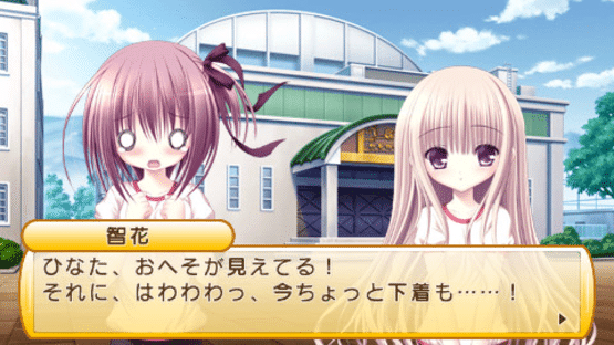 Ro-Kyuu-Bu! Screenshot