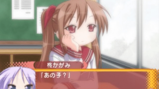 Lucky Star: Ryouou Gakuen Outousai Screenshot