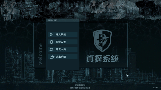 CaseCracker Screenshot