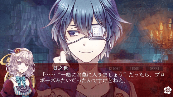 Sweet Clown: Gozen San-ji no Okashi na Doukeshi Screenshot