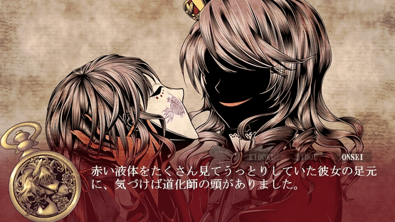 Sweet Clown: Gozen San-ji no Okashi na Doukeshi Screenshot