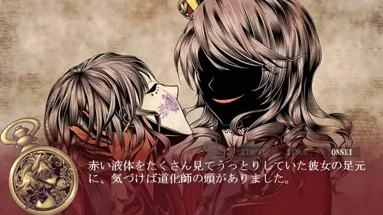 Sweet Clown: Gozen San-ji no Okashi na Doukeshi screenshot 3