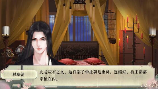 山间有点田-Sweet In the Mountains screenshot 5
