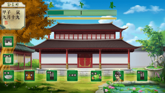 Sweet In the Mountains Screenshot