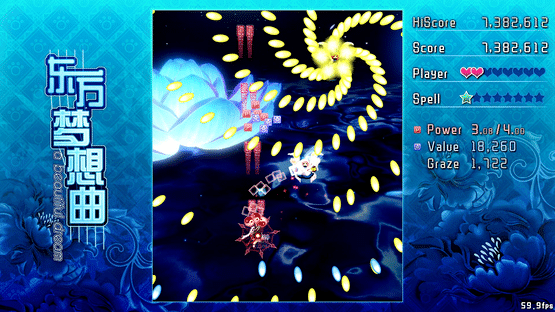 Touhou Fantasia Screenshot