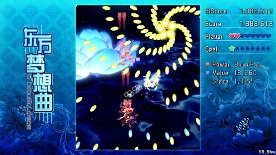 Touhou Fantasia gameplay screenshot 7