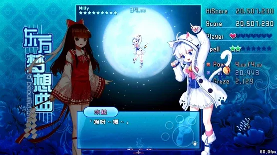 Touhou Fantasia gameplay screenshot 8