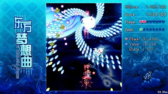 Touhou Fantasia gameplay screenshot 9