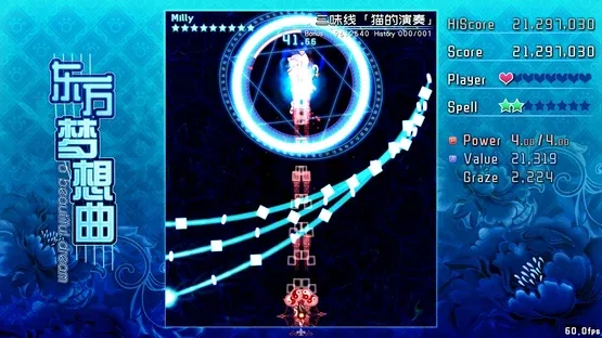 Touhou Fantasia gameplay screenshot 11