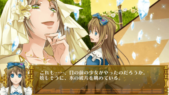 Diamond no Kuni no Alice: Wonderful Wonder World Screenshot