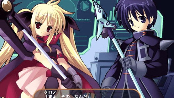 Nanoha Taiken 2nd Chu Screenshot