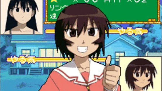 Azumanga Daioh Advance Screenshot