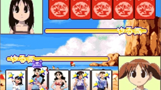 Azumanga Daioh Advance Screenshot