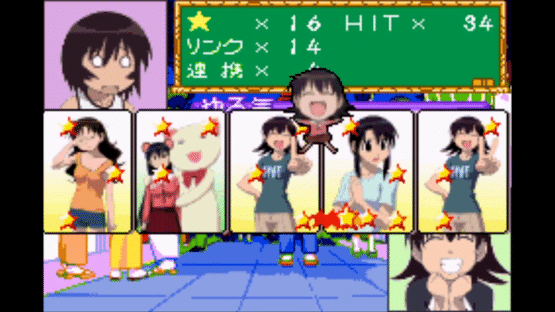 Azumanga Daioh Advance Screenshot