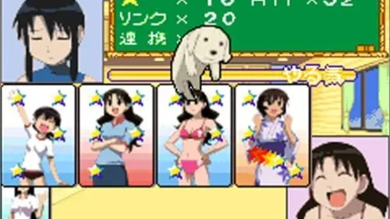 Screenshot 12