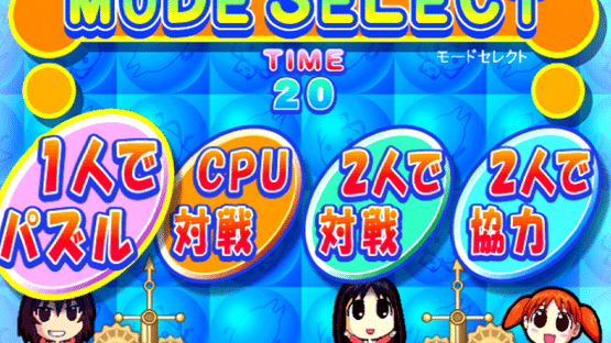 Azumanga Daioh Puzzle Bobble Screenshot