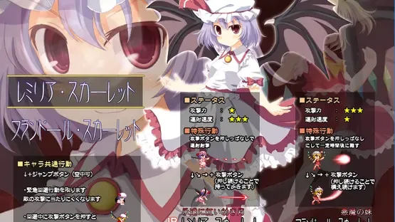 RemiFla Spirits 2 screenshot 5