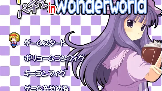 Alipache in Wonderworld screenshot 7