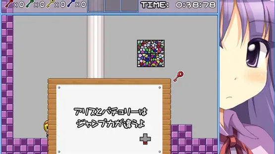 Alipache in Wonderworld screenshot 9