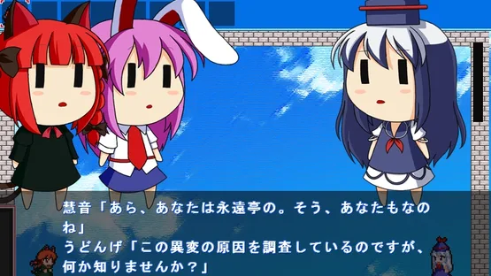 UdoRin screenshot 6