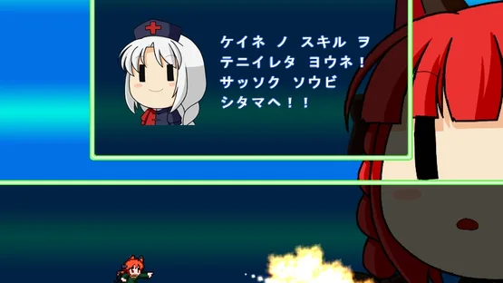 UdoRin screenshot 7