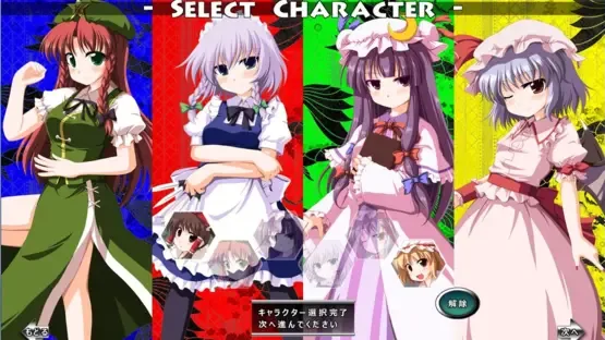 Touhou Gekkatan screenshot 6