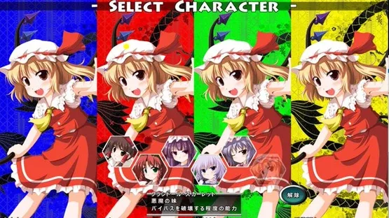 Touhou Gekkatan screenshot 8