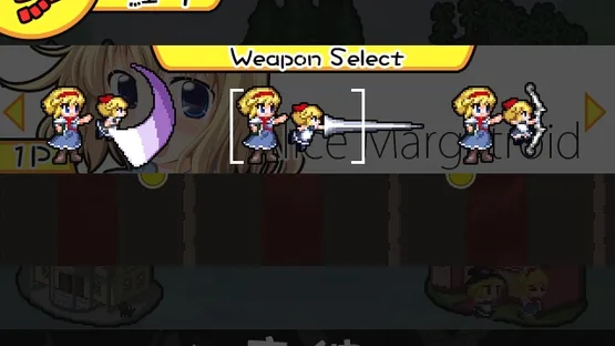 Alice to Marisa to Inakunatta Shanghai Ningyou screenshot 7