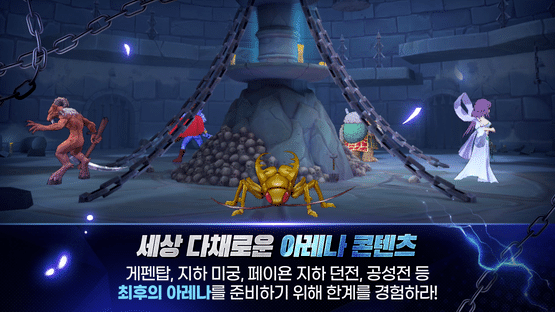 Ragnarok Arena Screenshot