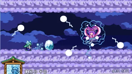 Kochiya Sanae no Kamikaze to Tomo ni screenshot 5