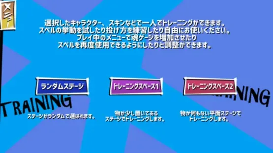 Hina-chan Breaker: 2nd Break screenshot 16