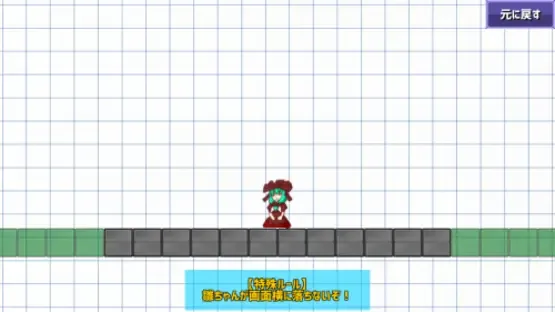 Hina-chan Breaker: 2nd Break screenshot 19