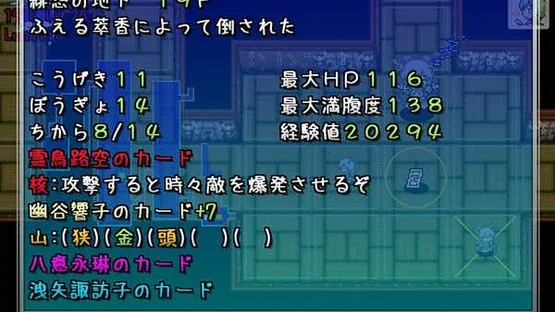 Screenshot 10