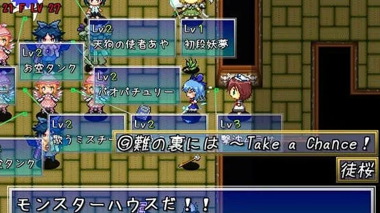 Screenshot 11