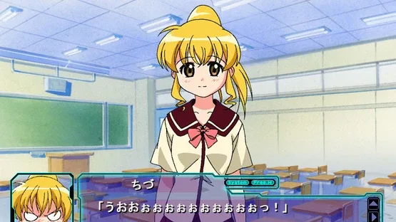 Mahoromatic Adventure screenshot 1