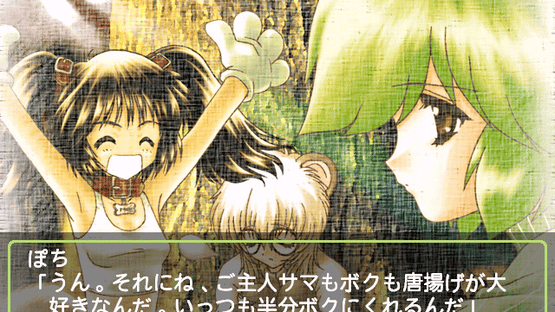 Animal Magnetism: Pochi no Daisuki Screenshot