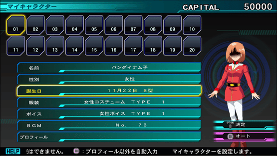 SD Gundam G Generation Genesis Screenshot