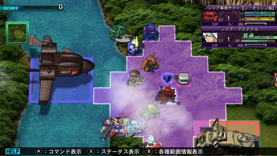 Screenshot 4