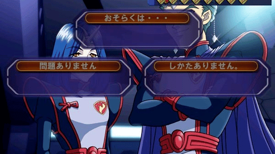 Seikai no Senki Screenshot