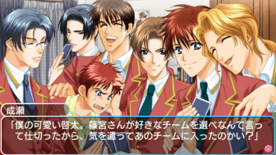 Gakuen Heaven: Boy's Love Scramble Screenshot