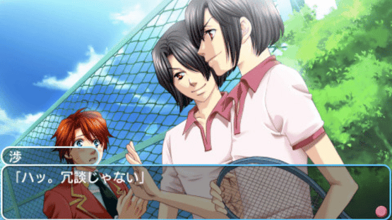 Gakuen Heaven: Boy's Love Scramble Screenshot