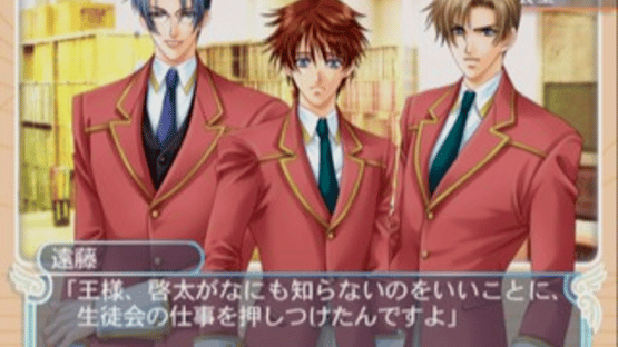 Gakuen Heaven: Boy's Love Scramble! Type B Screenshot