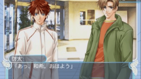 Gakuen Heaven: Boy's Love Scramble! Type B Screenshot