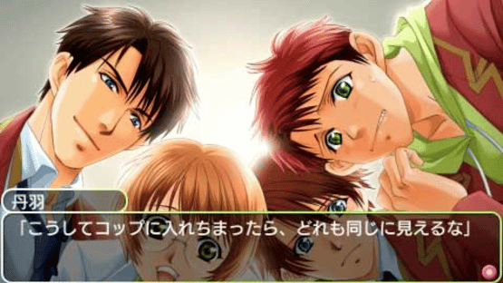 Gakuen Heaven: Okawari! Screenshot