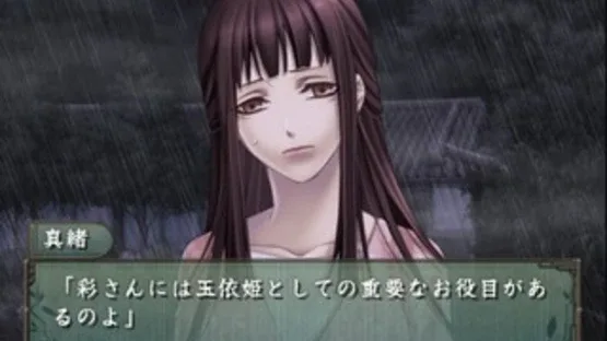 Hisui no Shizuku: Hiiro no Kakera 2 screenshot 1