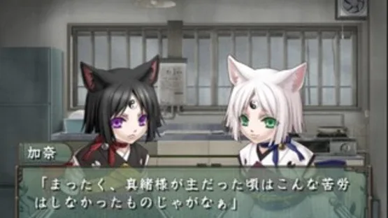 Hisui no Shizuku: Hiiro no Kakera 2 screenshot 2