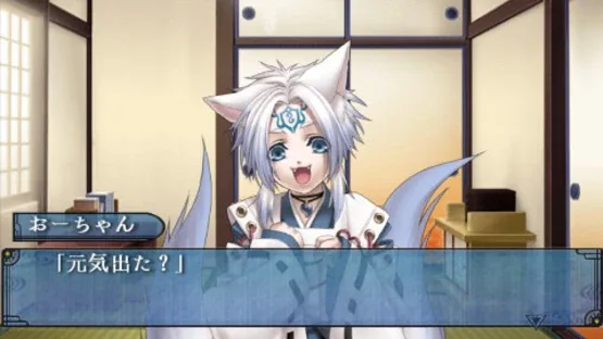 Soukoku no Kusabi Hiiro no Kakera 3 Portable screenshot 2