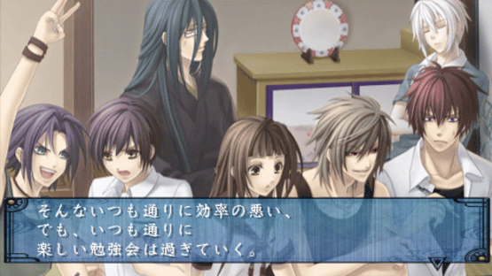 Soukoku no Kusabi Hiiro no Kakera 3 Portable Screenshot