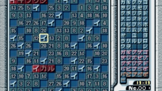 SuperLite 1500 Series: Nankuro 2 Screenshot