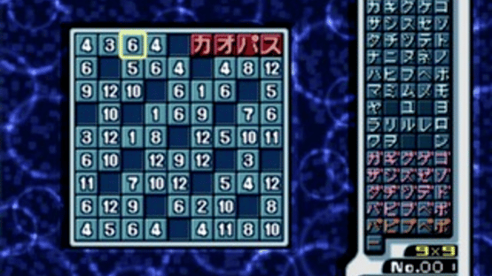 SuperLite 1500 Series: Nankuro 3 Screenshot